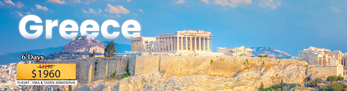 Greece Footer (1)